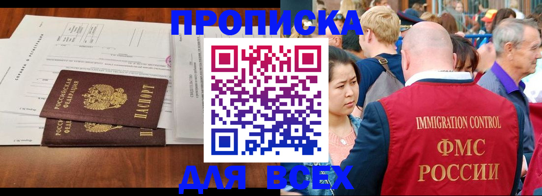 временная регистрация надежно в Красновишерске