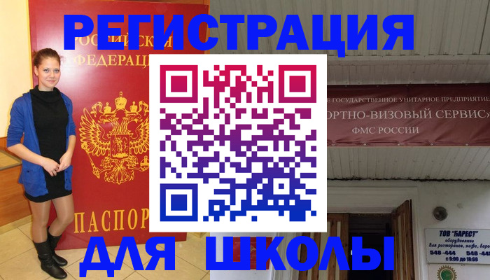 прописка для кредита в Красновишерске